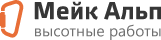 высотные работы